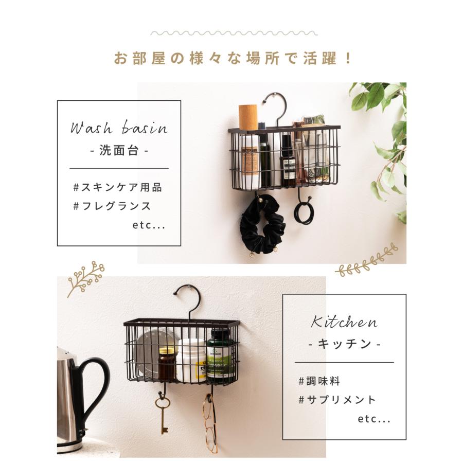 東谷 ハンガー カゴ付き フック ボックス付き 小物収納 収納 小物入れ