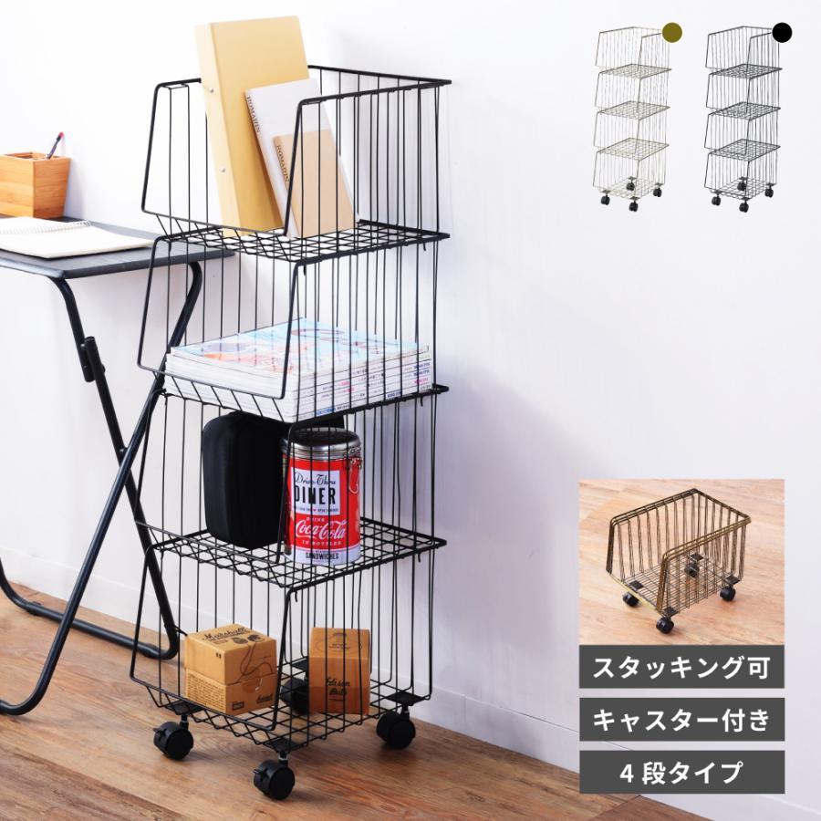 ワゴン ツールワゴン スタッキングワゴン キッチンワゴン マルチワゴン