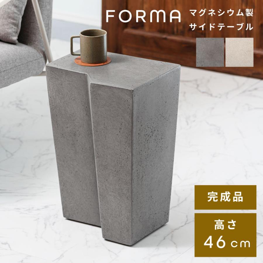 東谷 サイドテーブル コンクリート調 湿気に強い おしゃれ 軽い 軽量