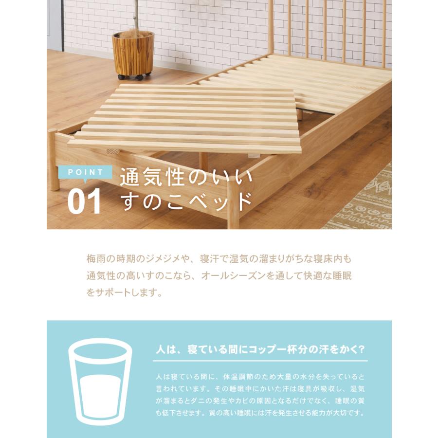 東谷 ベッドフレーム シングル すのこ すのこベッド おしゃれ 木製