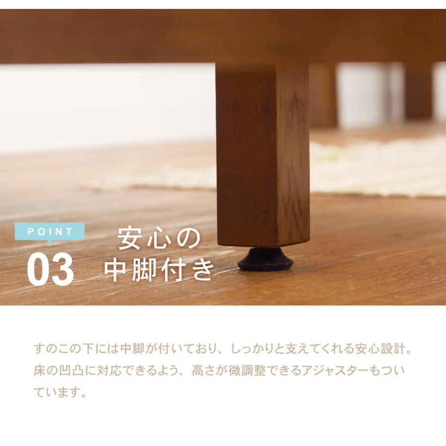 東谷 ベッドフレーム シングル ルンバブル すのこ すのこベッド