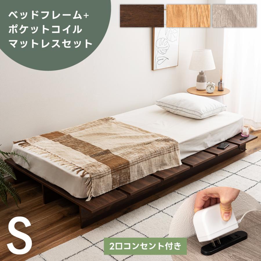 ベッド・マットレス 【最終値下げ】シングルローベッド木製 照明付き 