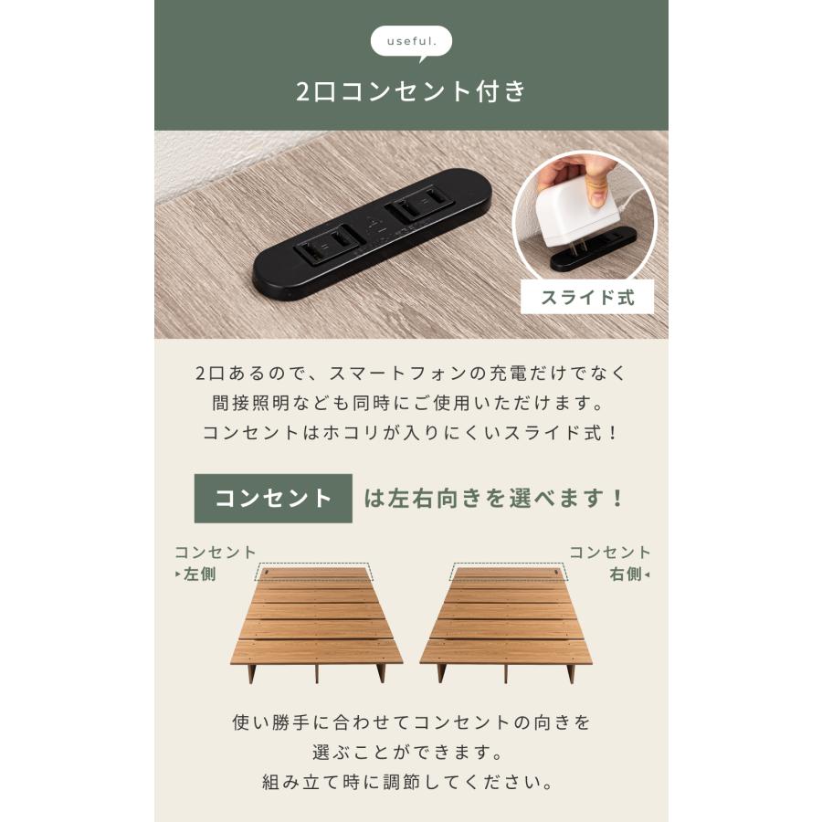 ベッド シングル ローベッド ベッドフレーム すのこベッド ロータイプ 2口コンセント 北欧 一人暮らし 寝具 木目調 収納 北欧 一人用 低い シンプル ワンルーム | 東谷 | 14