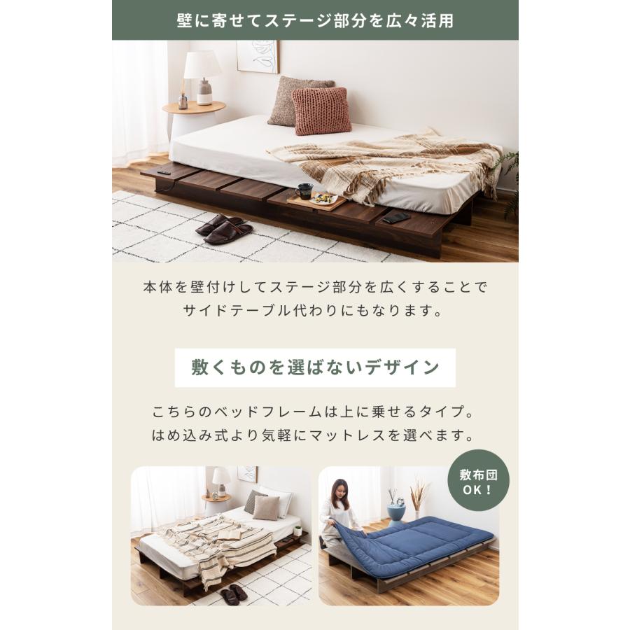 ベッド シングル ローベッド ベッドフレーム すのこベッド ロータイプ 2口コンセント 北欧 一人暮らし 寝具 木目調 収納 北欧 一人用 低い シンプル ワンルーム | 東谷 | 09