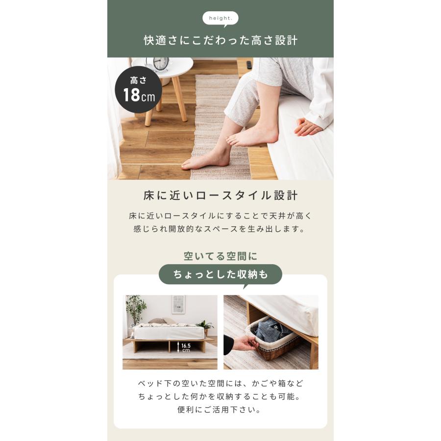 ベッド シングル ローベッド ベッドフレーム すのこベッド ロータイプ 2口コンセント 北欧 一人暮らし 寝具 木目調 収納 北欧 一人用 低い シンプル ワンルーム | 東谷 | 11