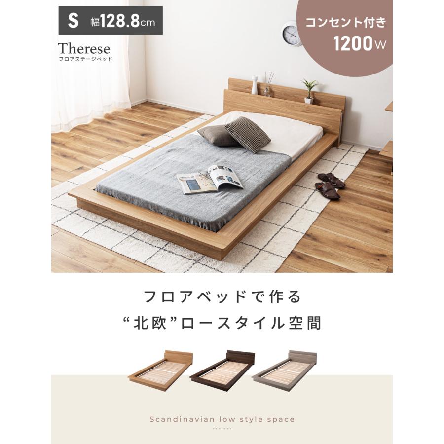 東谷 ベッド シングル ローベッド ベッドフレーム すのこベッド 敷布団