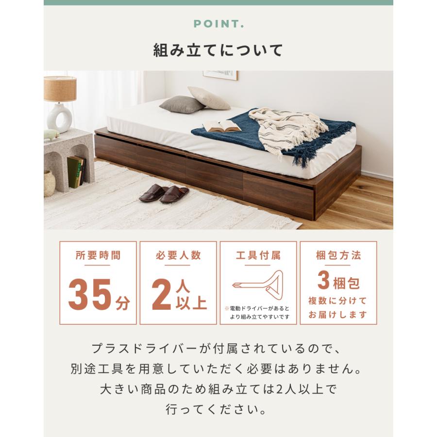 東谷 ベッド シングル 収納 ベッドフレーム 引き出し4杯 おしゃれ 木目