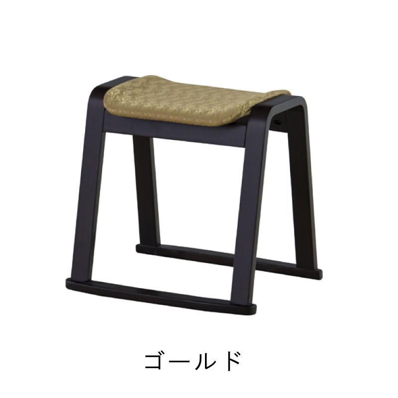 東谷 スツール お座敷 スタッキングスツール 和風 和室 料亭 旅館 神社