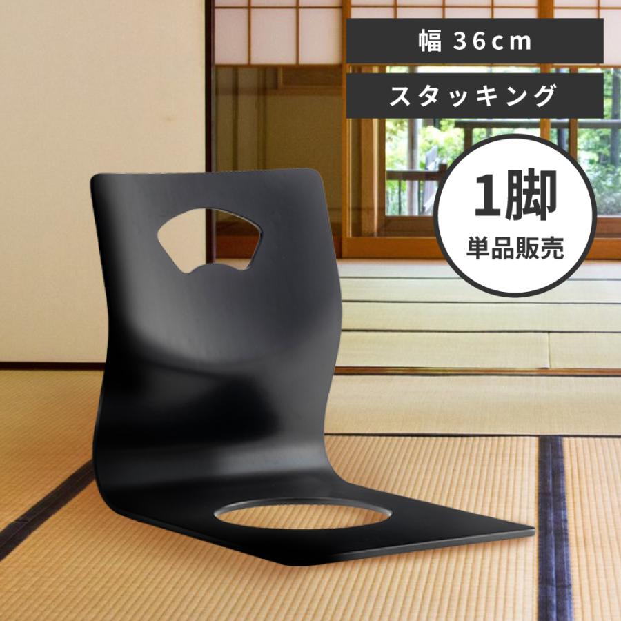 和モダン 旅館 和室に合う座椅子 和室 椅子 モダン の人気商品一覧