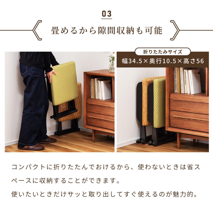 東谷 スツール 和室 お座敷 和風 折りたたみ 収納 コンパクト 椅子