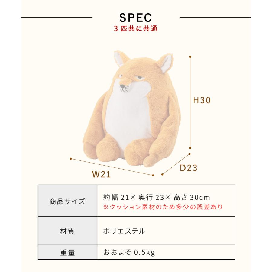 東谷 ぬいぐるみ 動物 クッション もちもち 癒し インテリア かわいい