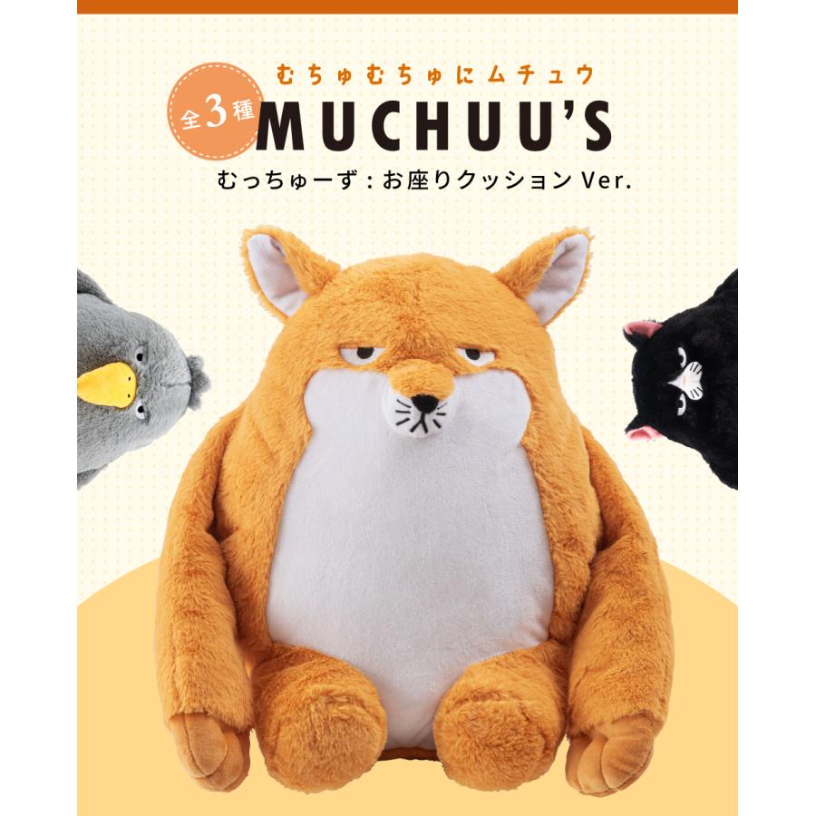 東谷 ぬいぐるみ 動物 クッション もちもち 癒し インテリア かわいい