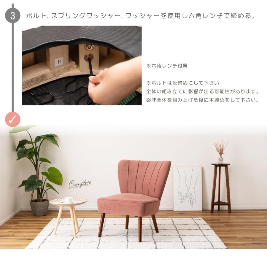 東谷 ソファ 1人掛け おしゃれ ダイニングチェア 座面高42 肘