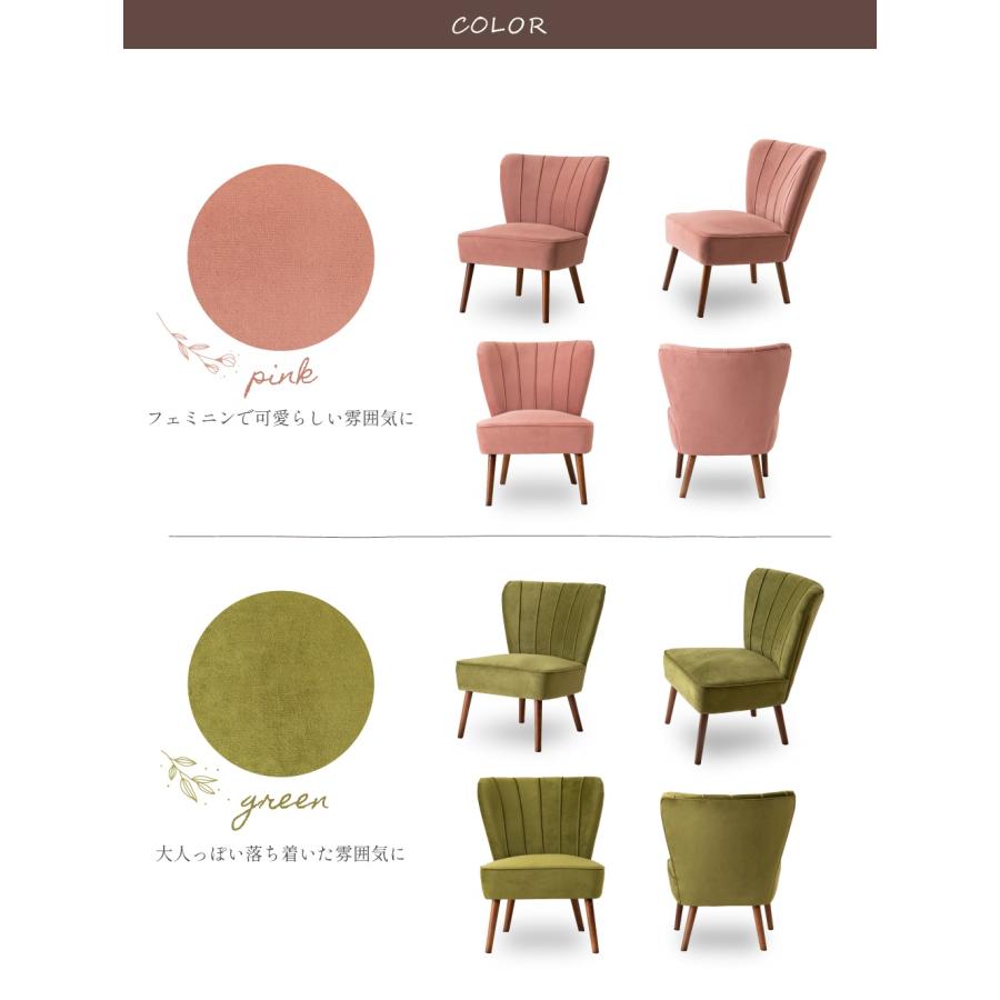 東谷 ソファ 1人掛け おしゃれ ダイニングチェア 座面高42 肘無し