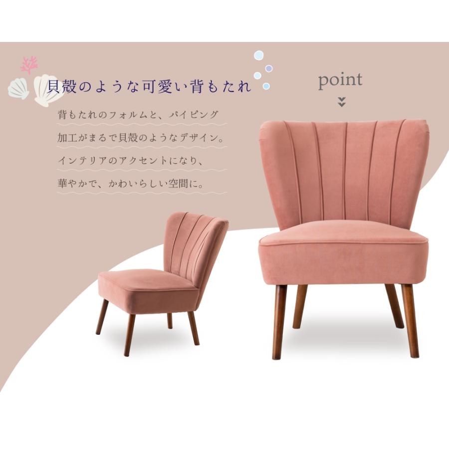 東谷 ソファ 1人掛け おしゃれ ダイニングチェア 座面高42 肘