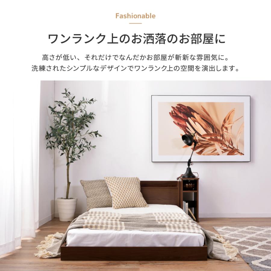 東谷 ローベッド ベッドフレーム シングル 宮棚 和室 脚なし すのこ