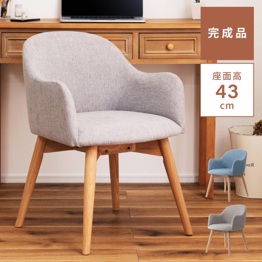 かねたや 椅子 木製 天然木 高級家具 ダイニングチェア リビング 丸い かねたや 椅子 木製 天然木 高級家具 ダイニングチェア リビング