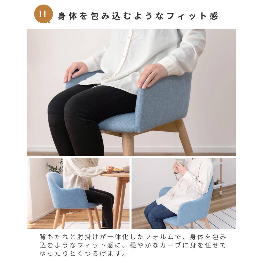 東谷 ダイニングチェア 椅子 おしゃれ ダイニングチェア2脚