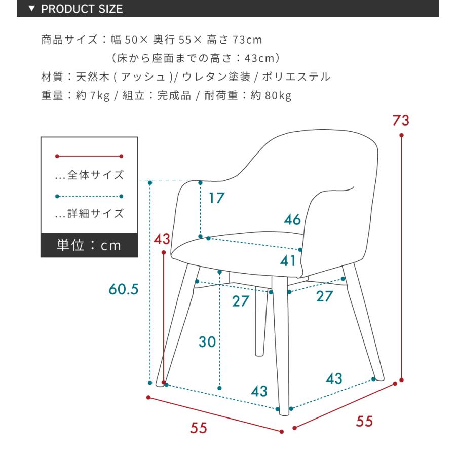 東谷 ダイニングチェア 木製 天然木 ファブリック シンプル 丸