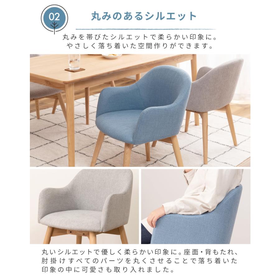 グレー 丸い背もたれ ダイニングチェア1脚③ 東谷 ダイニングチェア 木製 天然木 ファブリック シンプル 丸