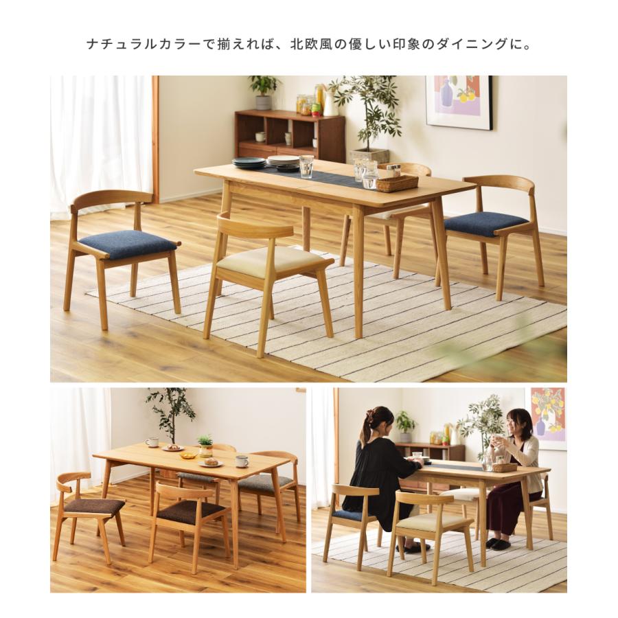 東谷 ダイニングチェア 2脚セット ルンバブル 低め 北欧 おしゃれ 木製