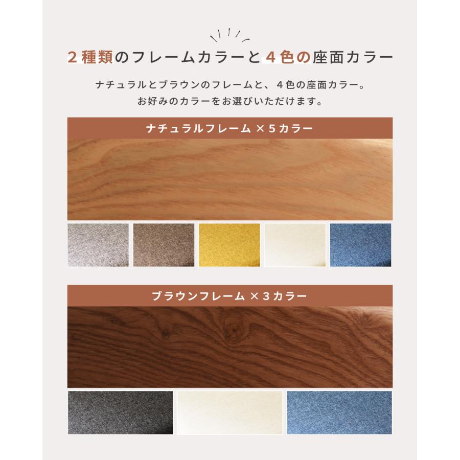 ダイニングチェア チェア チェアー 椅子 セット 北欧 おしゃれ シンプル 木製 完成品 肘なし 天然木 ファブリック 木製 白 ホワイト 座面高41cm 低め ナチュラル｜palette-life｜11