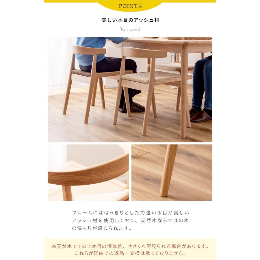 東谷 ダイニングチェア ルンバブル ペーパーコード 座面高42cm 東谷 ダイニングチェア ルンバブル ペーパーコード 座面高42cm