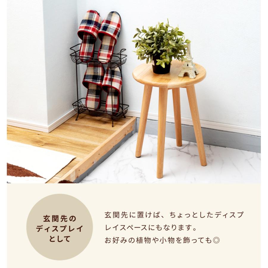 東谷 スツール 丸 木製 高さ45 座面取り外し可能 低い おしゃれ 2WAY