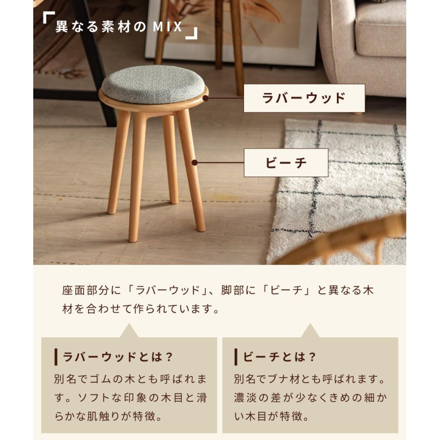 東谷 スツール 丸 木製 高さ45 座面取り外し可能 低い おしゃれ 2WAY
