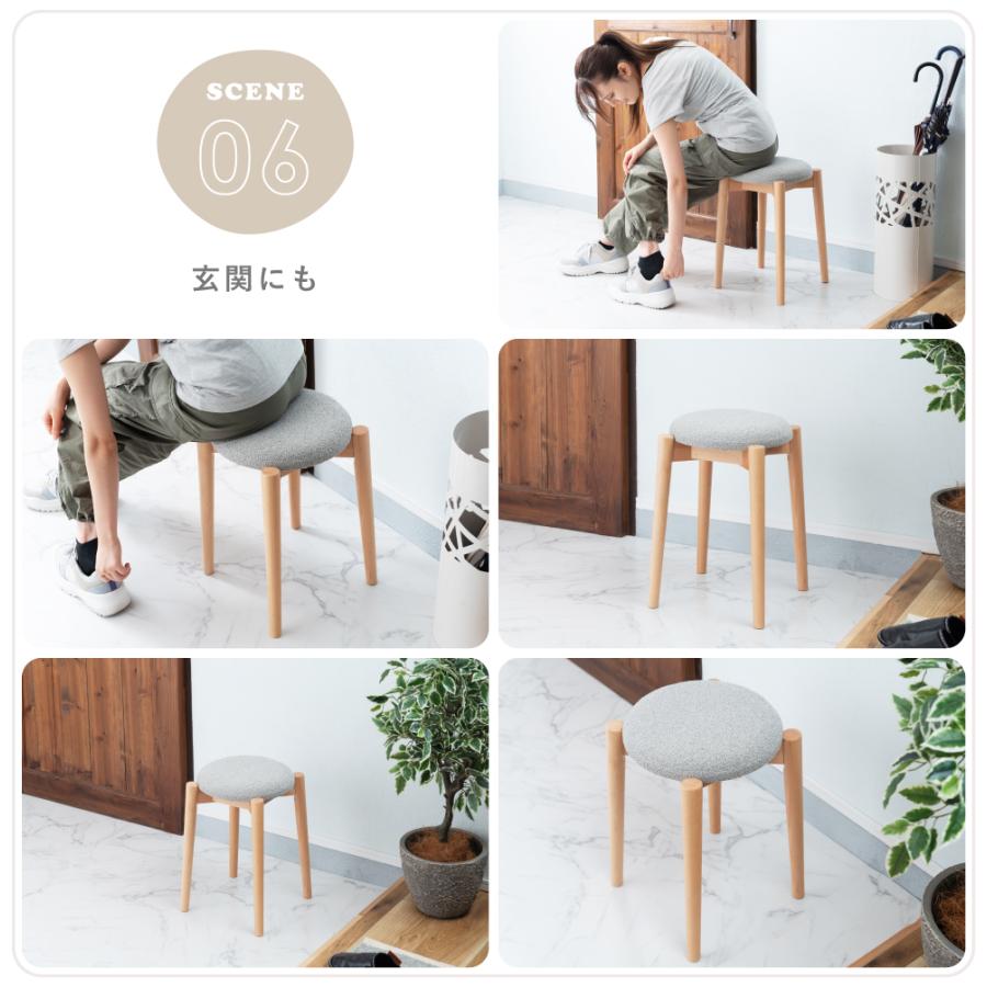 東谷 スツール スタッキング 積み重ね 軽い ラウンド 円 背もたれなし