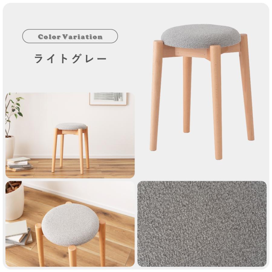 ライトグレー 来客用 スツール