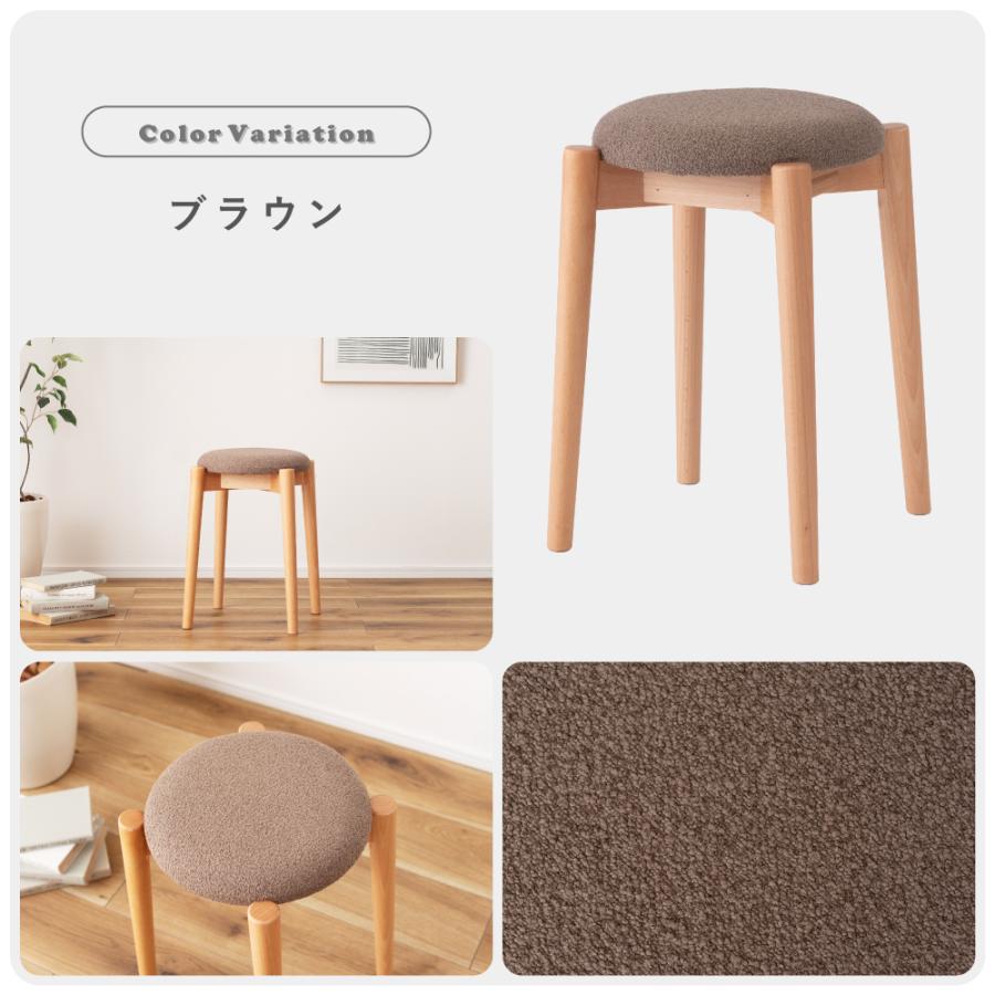 東谷 スツール スタッキング 積み重ね 軽い ラウンド 円 背もたれなし