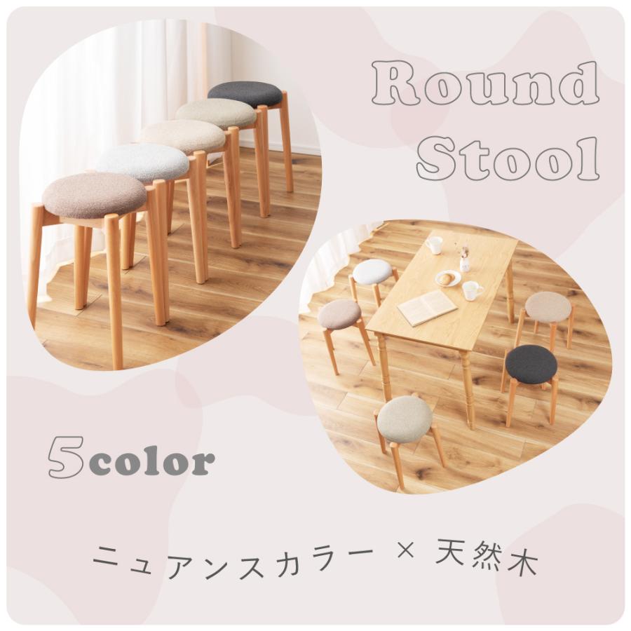 東谷 スツール スタッキング 積み重ね 軽い ラウンド 円 背もたれなし