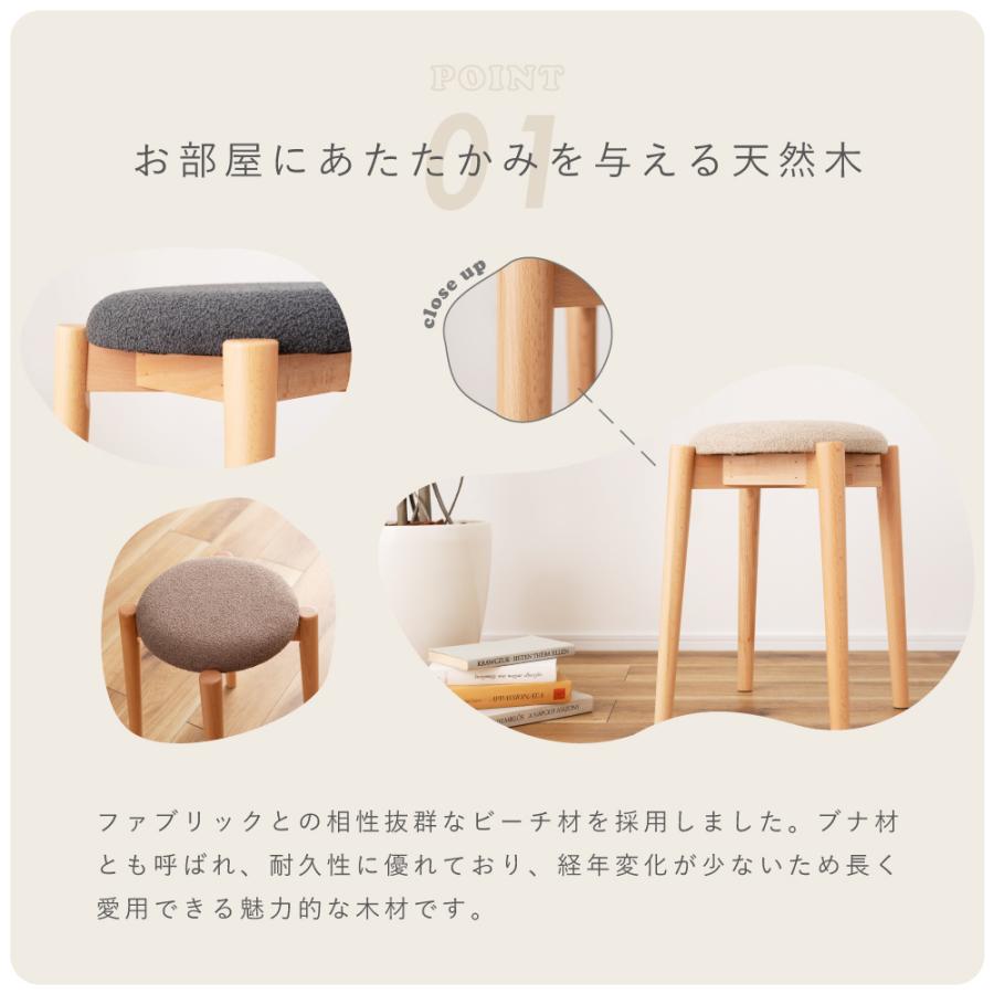 東谷 スツール スタッキング 積み重ね 軽い ラウンド 円 背もたれなし