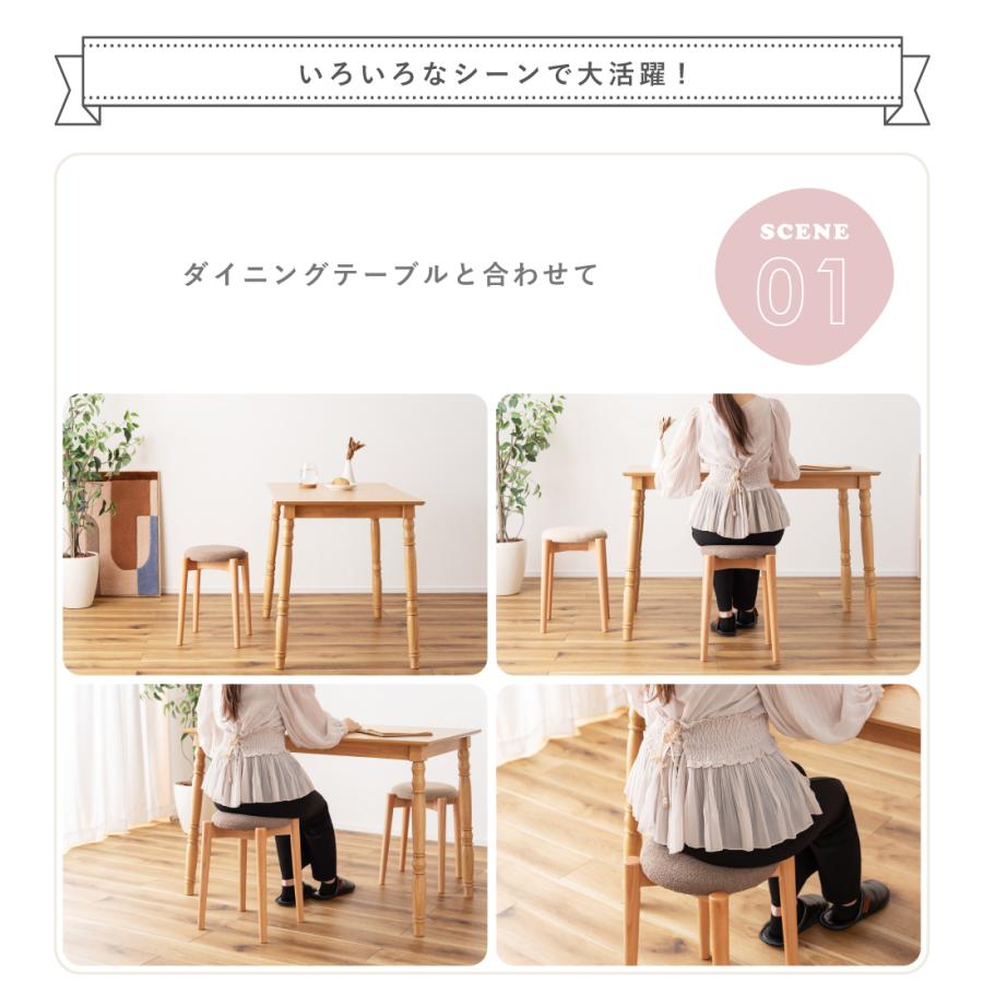 東谷 スツール スタッキング 積み重ね 軽い ラウンド 円 背もたれなし