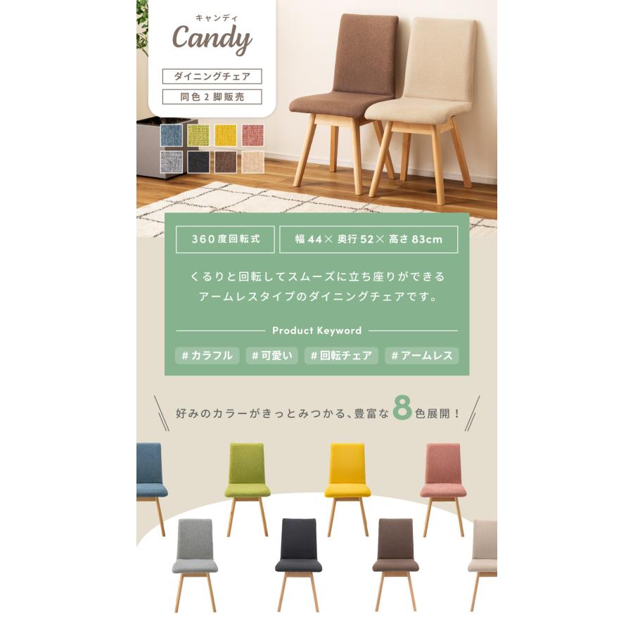 ナガノインテリア　ダイニング回転チェア緑2/3 ナガノインテリア ダイニング回転チェア緑2/3 ナガノインテリア