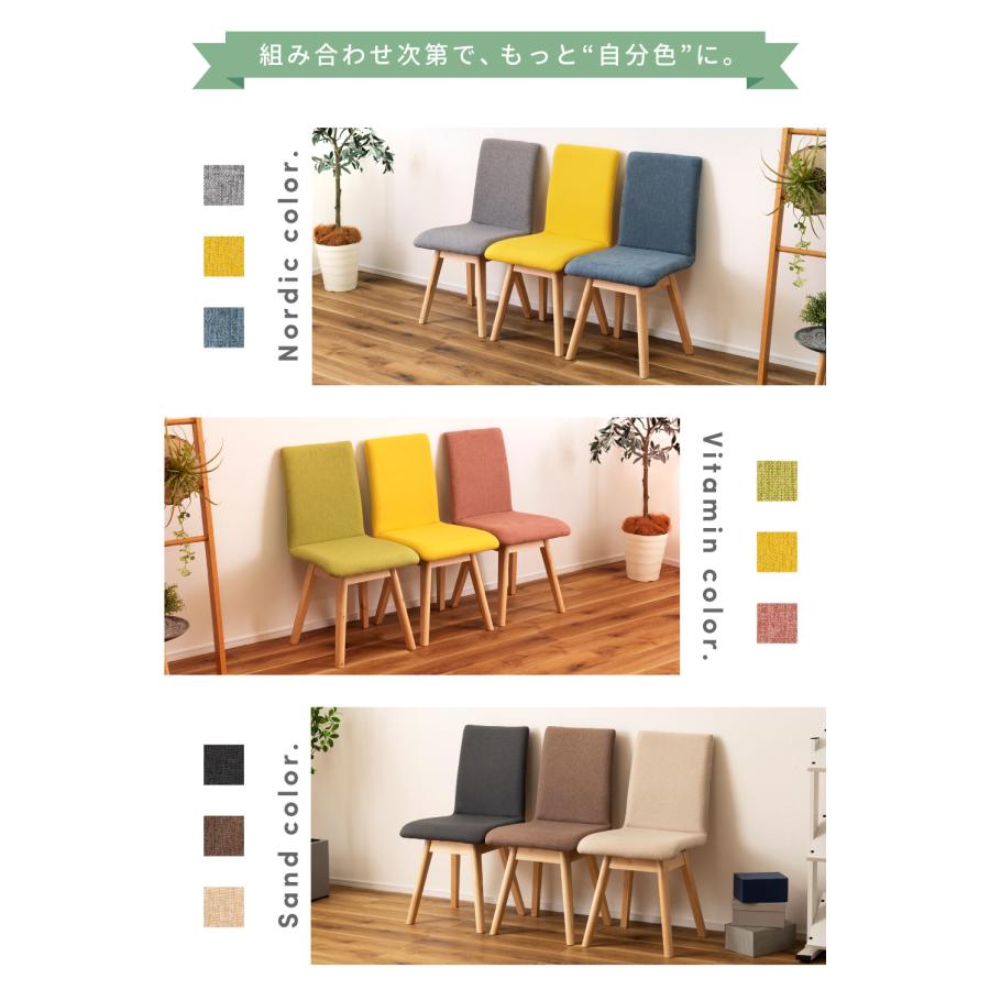 東谷 ダイニングチェア 回転 椅子 おしゃれ ダイニングチェア2脚