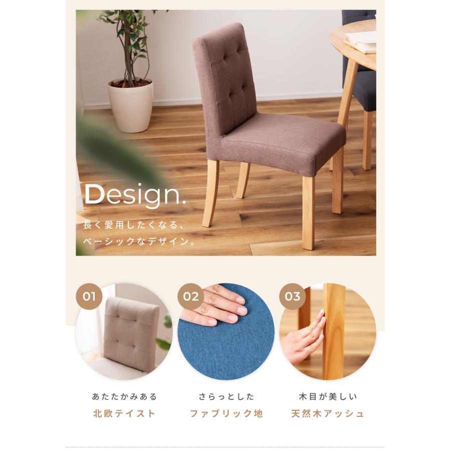 東谷 ダイニングチェア 2脚セット 座面高42cm ウィービング 東谷 ダイニングチェア 2脚セット 座面高42cm ウィービング