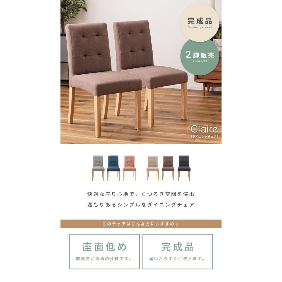東谷 ダイニングチェア 2脚セット 座面高42cm ウィービング 東谷 ダイニングチェア 2脚セット 座面高42cm ウィービング