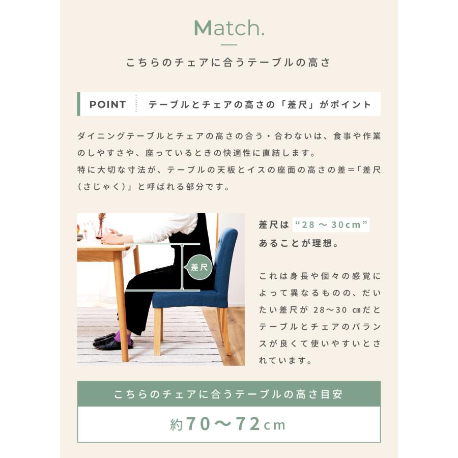 東谷 ダイニングチェア 2脚セット 座面高42cm ウィービング 東谷 ダイニングチェア 2脚セット 座面高42cm ウィービング