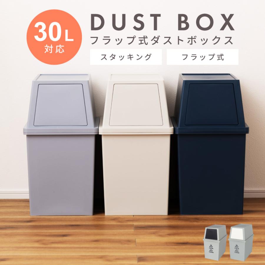 ダストボックス 茶 30L アメリカン お洒落ゴミ箱 分別ゴミ箱