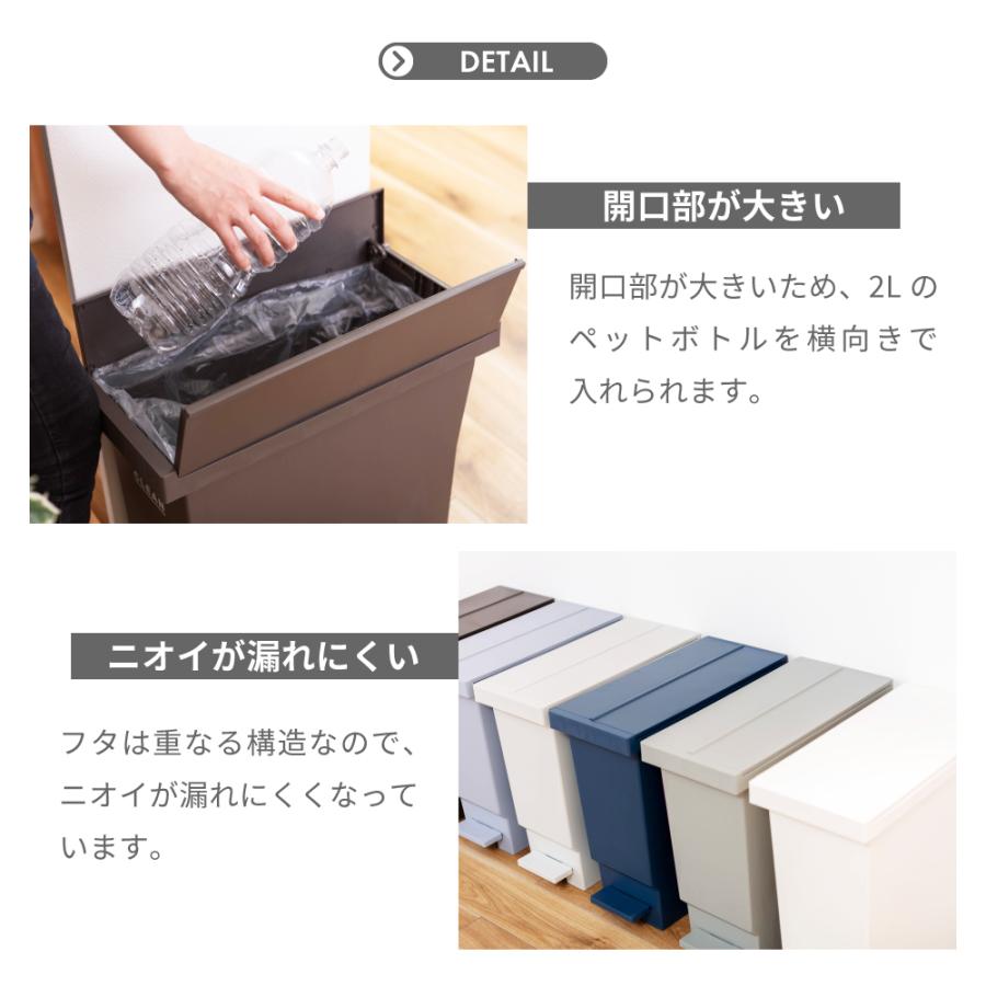 東谷 ゴミ箱 32リットル おしゃれ 分別 ごみ箱 ダストボックス 蓋付き