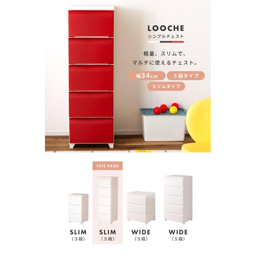 東谷 チェスト タンス 衣装ケース 収納ケース 5段 引き出し収納 収納