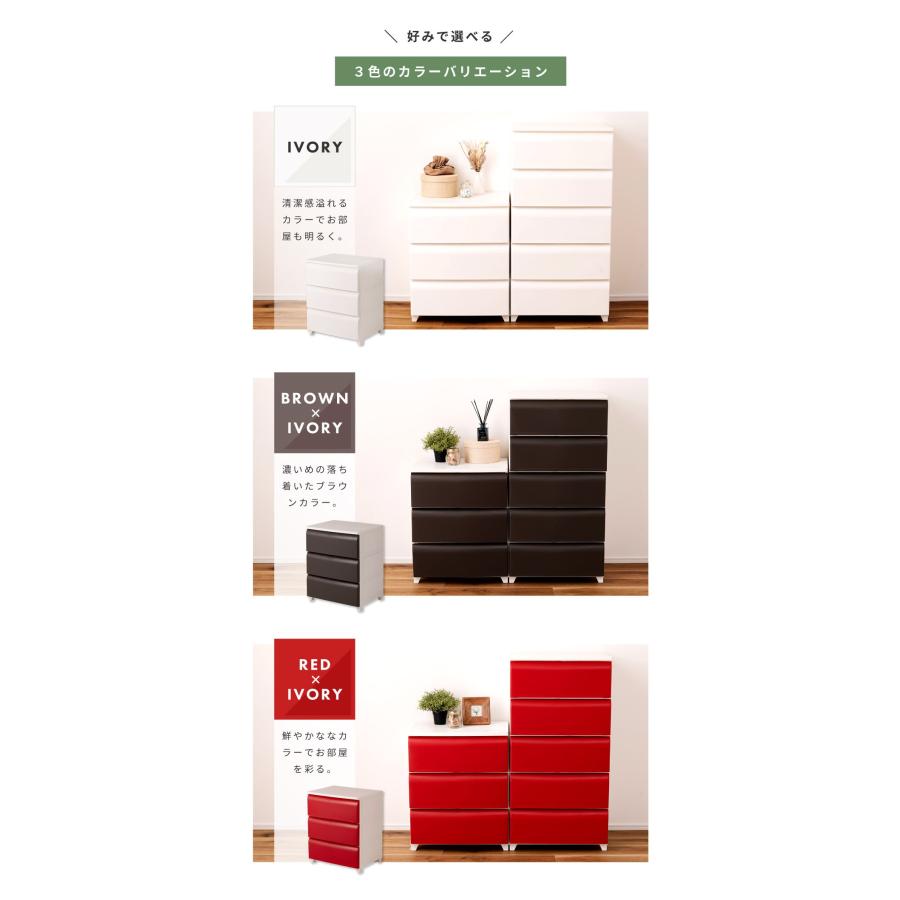 東谷 チェスト タンス ローチェスト 衣装ケース 収納ケース 引き出し