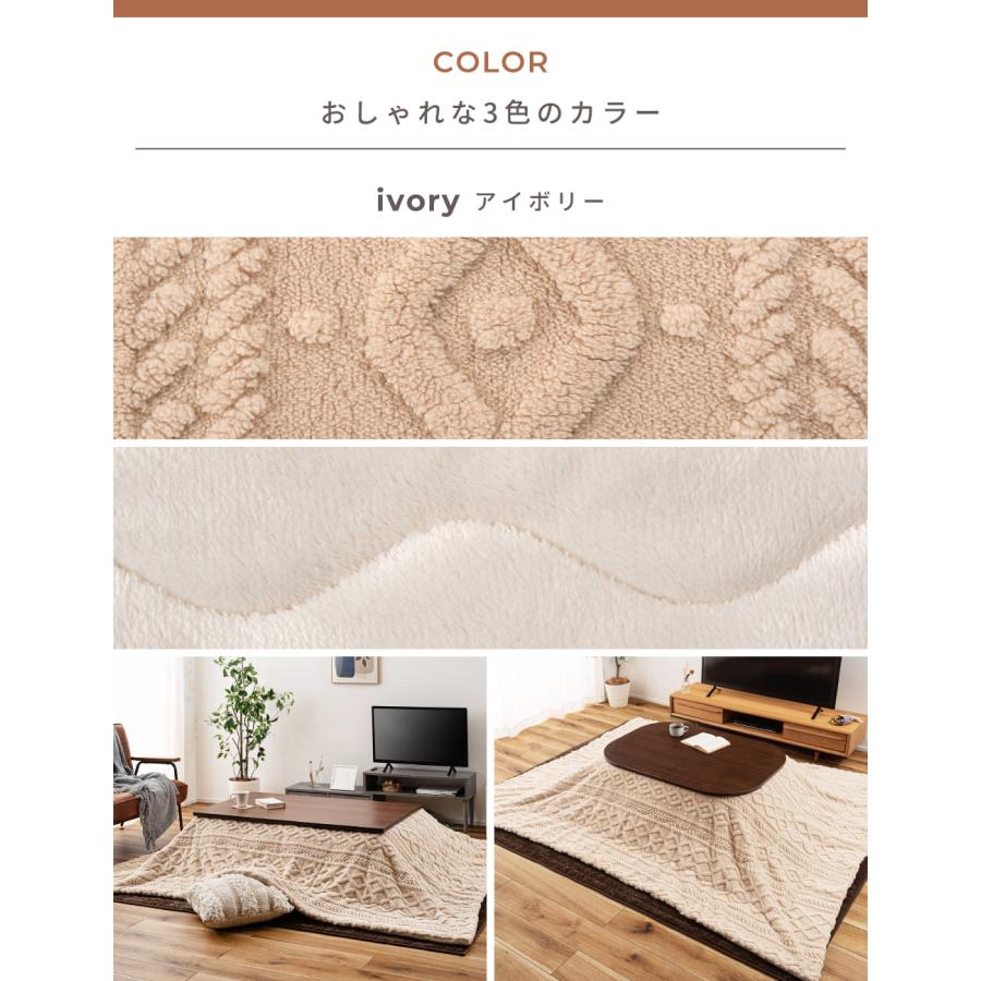 東谷 こたつ布団 長方形 幅190×240 ポリエステル リビング ナチュラル