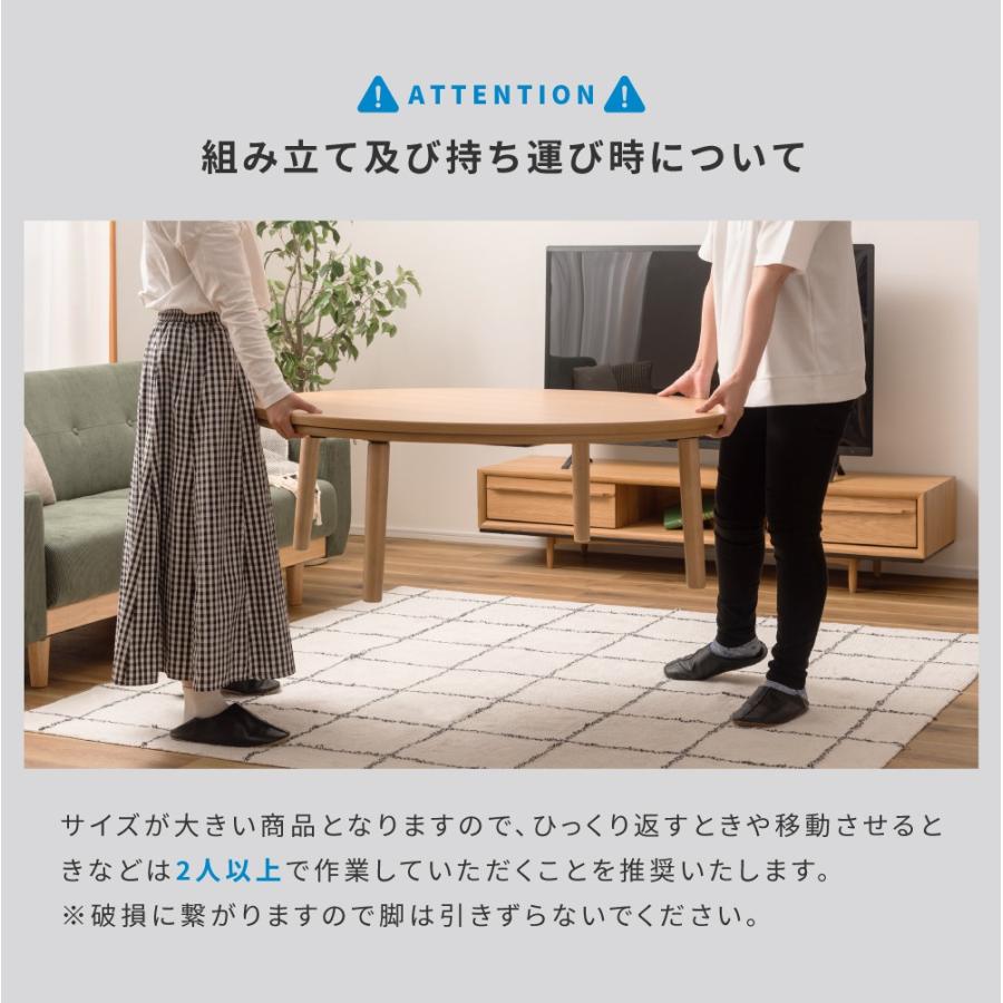 東谷 こたつ テーブル 円卓 110cm おしゃれ シンプル オールシーズン
