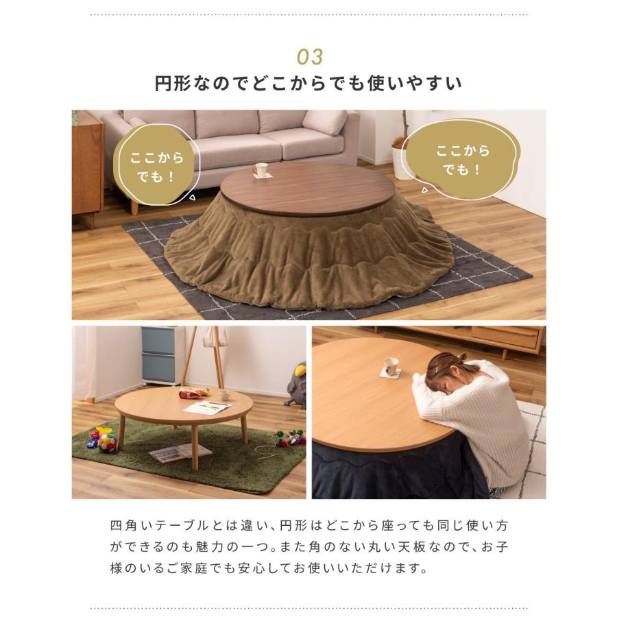 こたつ　テーブル 円形 110cm フラットヒーター 木製ローテーブル 東谷 こたつ テーブル 円卓 110cm おしゃれ シンプル オールシーズン