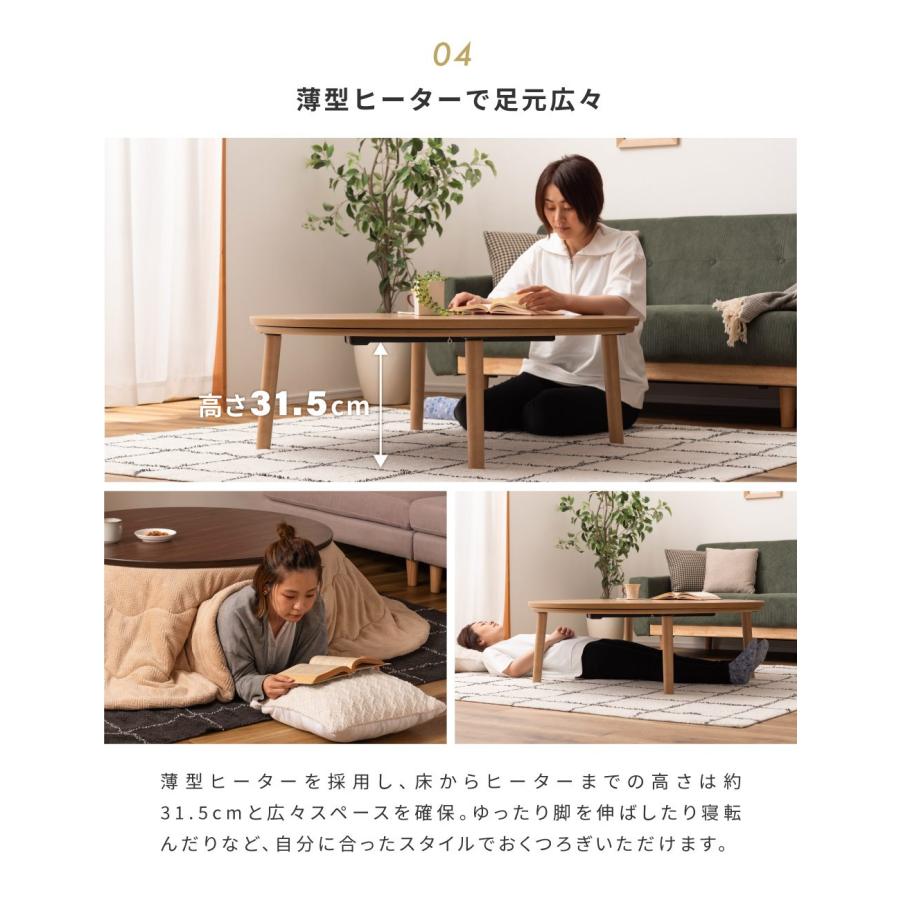 東谷 こたつ テーブル 円卓 110cm おしゃれ シンプル オールシーズン