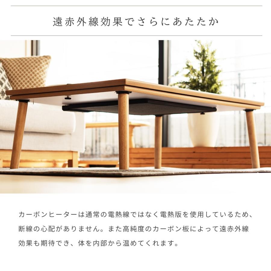東谷 こたつテーブル 長方形 120cm フラットヒーター おしゃれ 東谷 こたつテーブル 長方形 120cm フラットヒーター おしゃれ