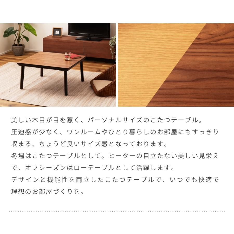 東谷 こたつ テーブル 正方形 幅75cm カーボンフラットヒーター 東谷 こたつ テーブル 正方形 幅75cm カーボンフラットヒーター